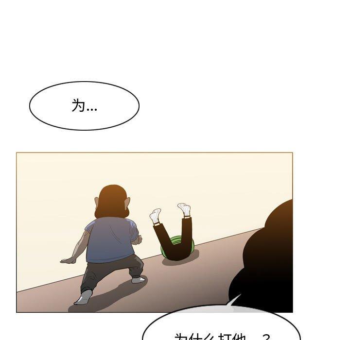恶劣时代 第 21 话 第60页