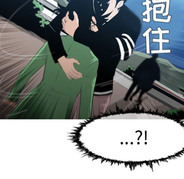 恶劣时代 第 21 话 第90页
