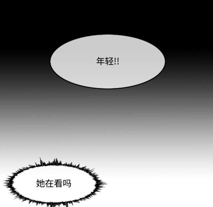 恶劣时代 第 22 话 第22页