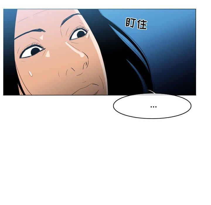 恶劣时代 第 22 话 第24页