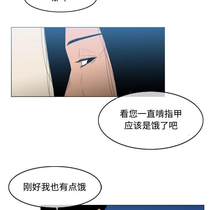 恶劣时代 第 22 话 第36页