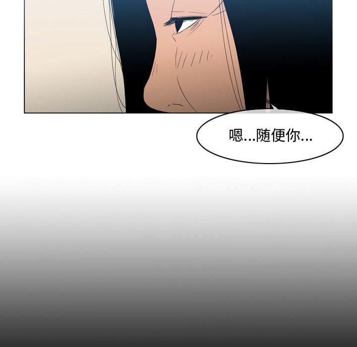恶劣时代 第 22 话 第39页