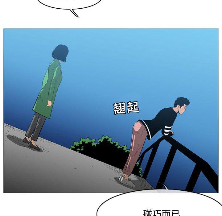 恶劣时代 第 22 话 第17页