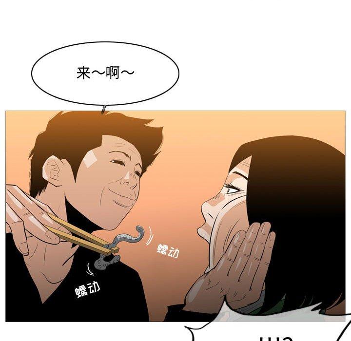 恶劣时代 第 22 话 第59页