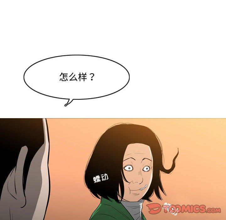 恶劣时代 第 22 话 第62页
