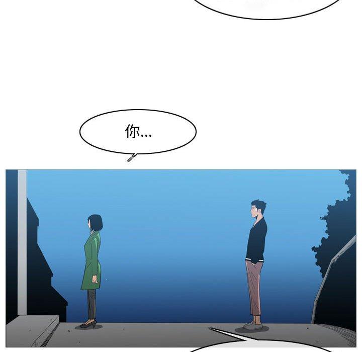 恶劣时代 第 22 话 第69页