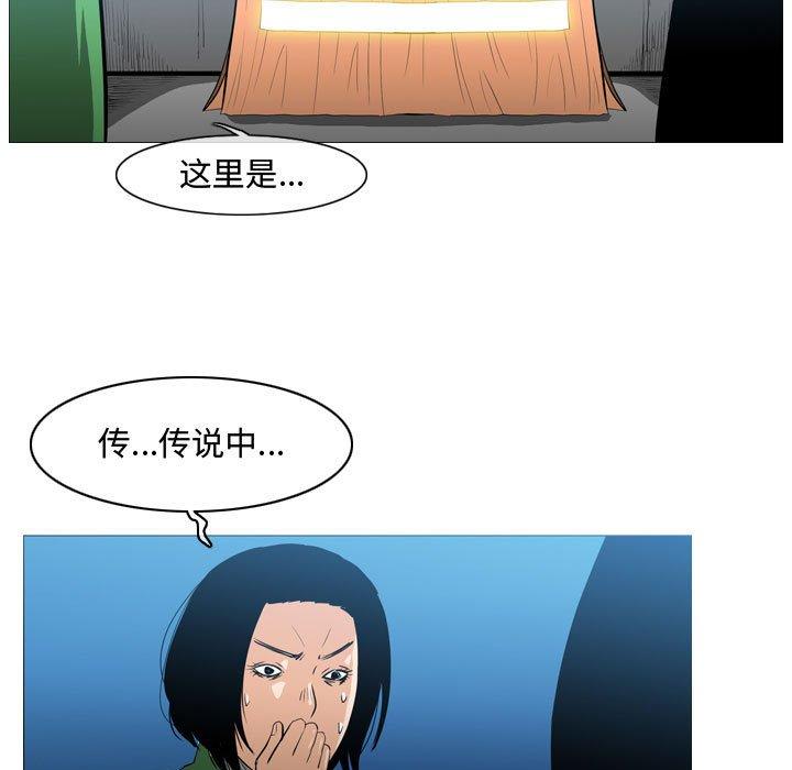 恶劣时代 第 22 话 第48页