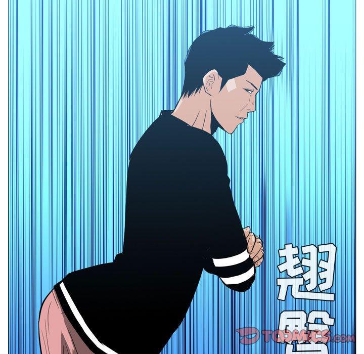 恶劣时代 第 22 话 第50页