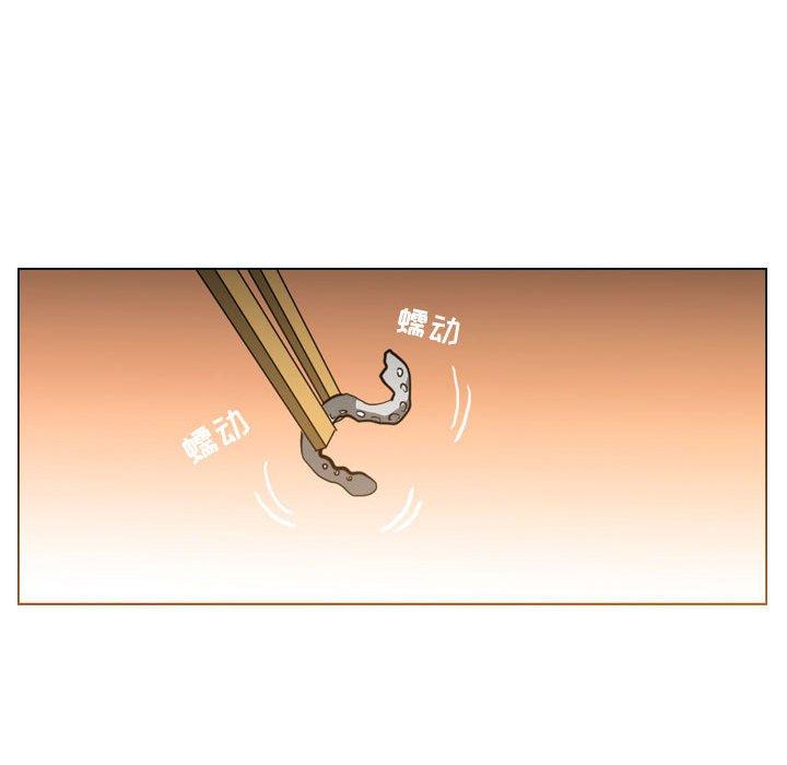 恶劣时代 第 22 话 第55页