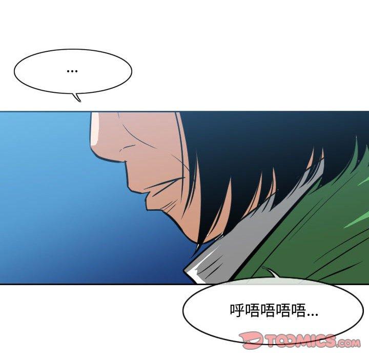 恶劣时代 第 22 话 第92页