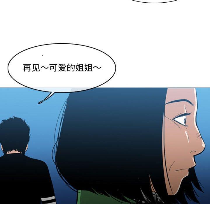 恶劣时代 第 22 话 第72页