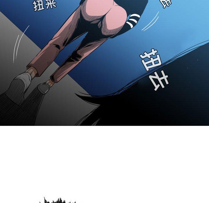 恶劣时代 第 22 话 第76页