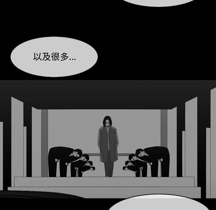 恶劣时代 第 22 话 第82页