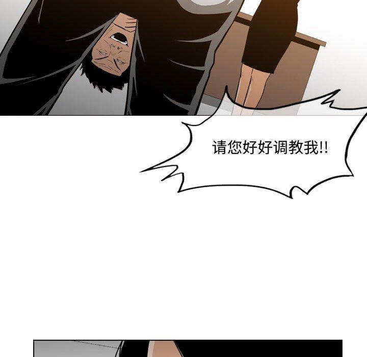 恶劣时代 第 23 话 第13页