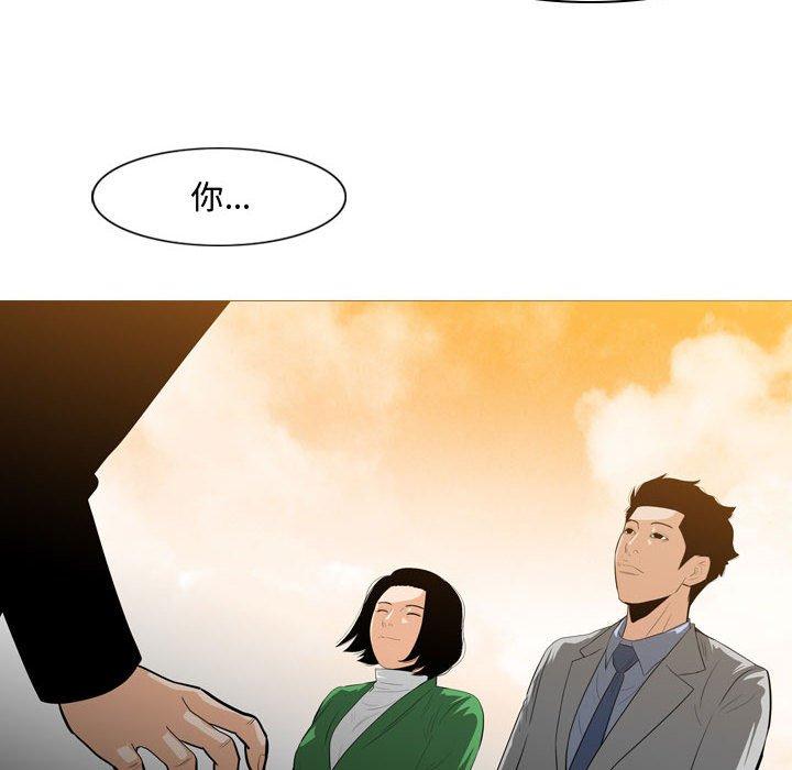 恶劣时代 第 23 话 第19页