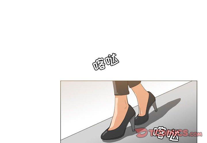 恶劣时代 第 23 话 第2页