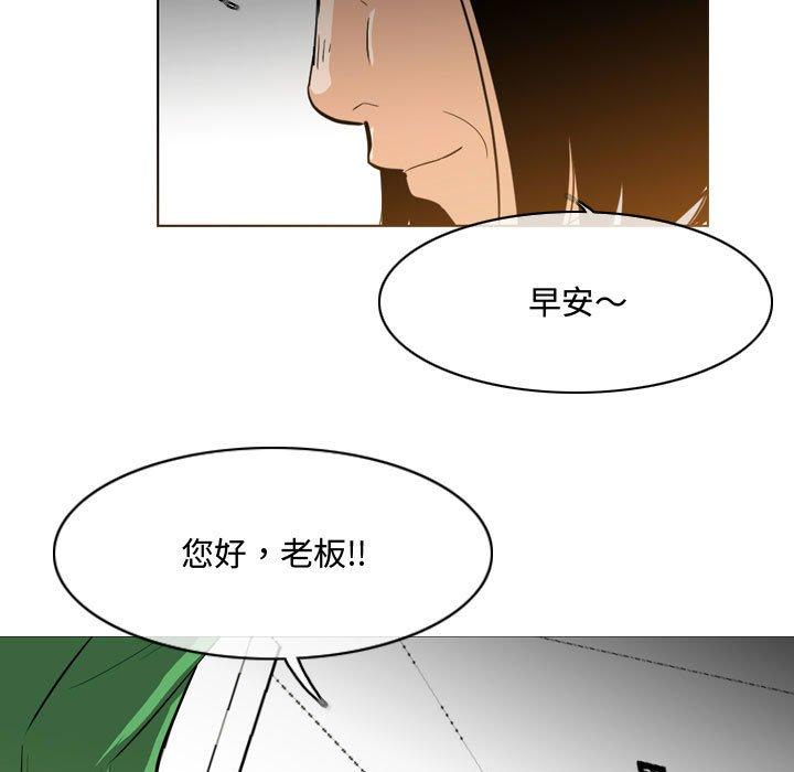 恶劣时代 第 23 话 第5页