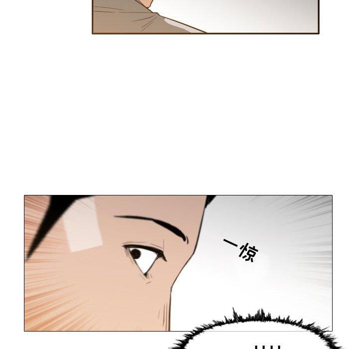 恶劣时代 第 23 话 第54页