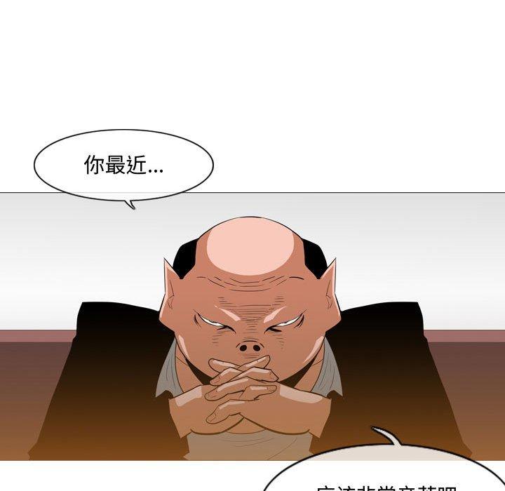 恶劣时代 第 23 话 第40页