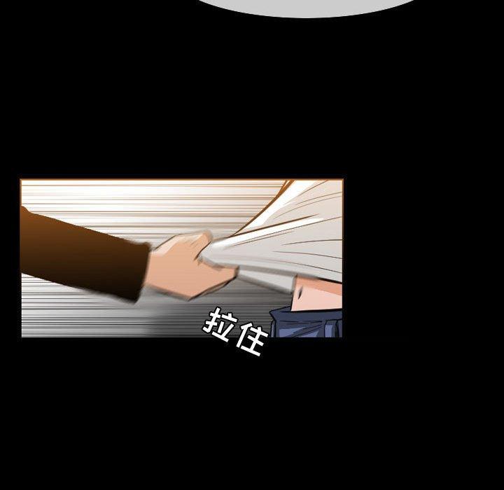 恶劣时代 第 30 话 第12页