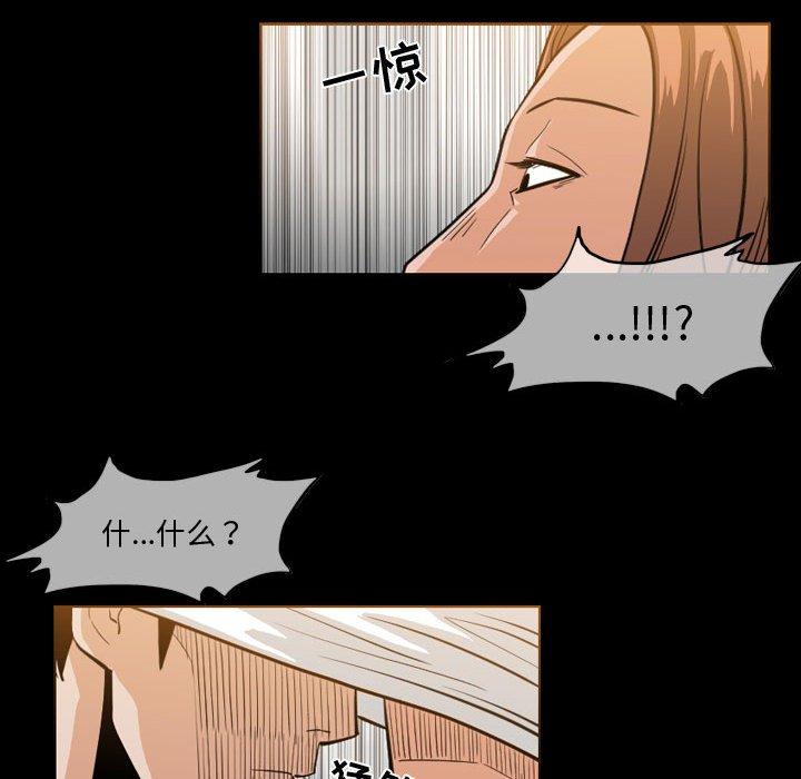 恶劣时代 第 30 话 第13页