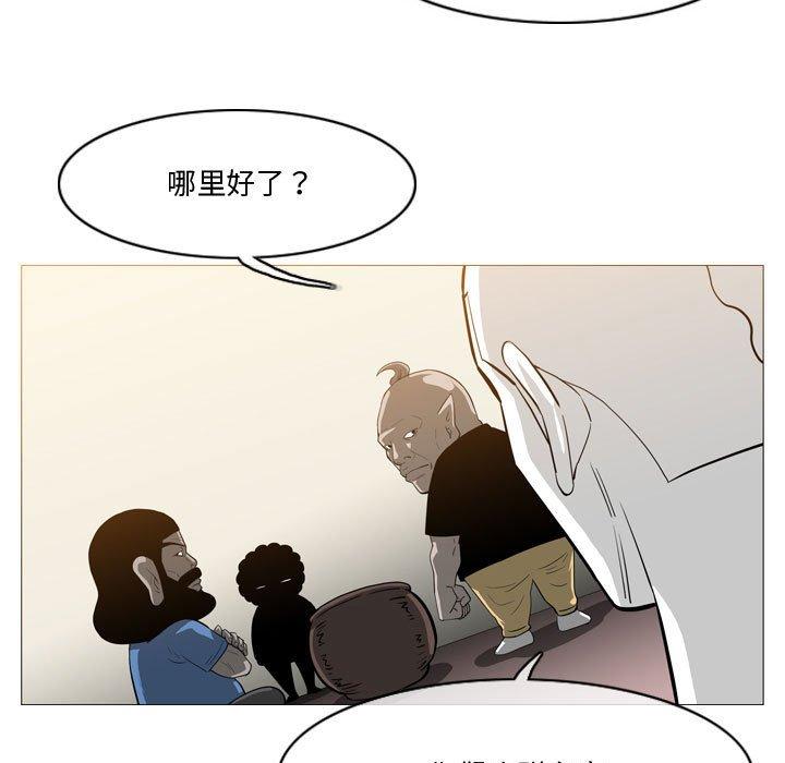 恶劣时代 第 30 话 第48页