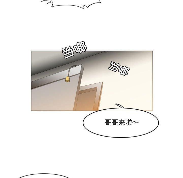 恶劣时代 第 30 话 第84页