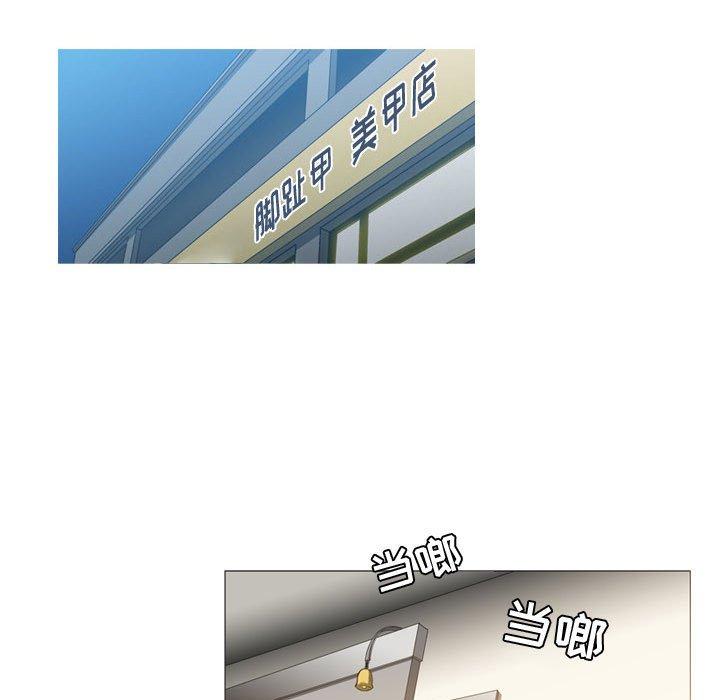 恶劣时代 第 30 话 第64页