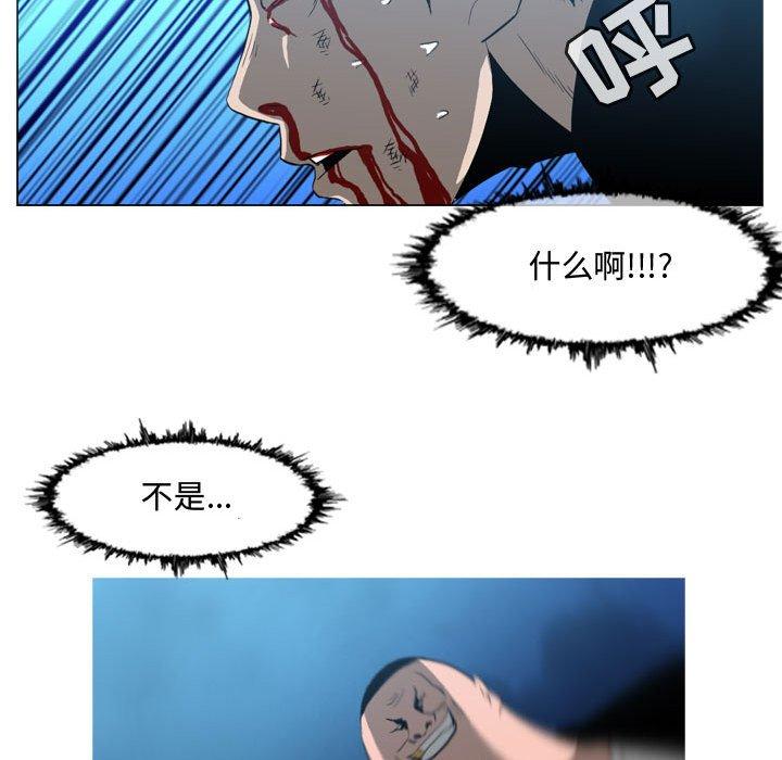 恶劣时代 第 31 话 第12页
