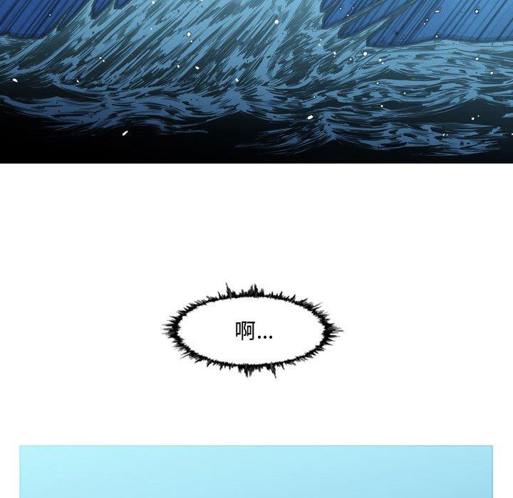 恶劣时代 第 31 话 第15页