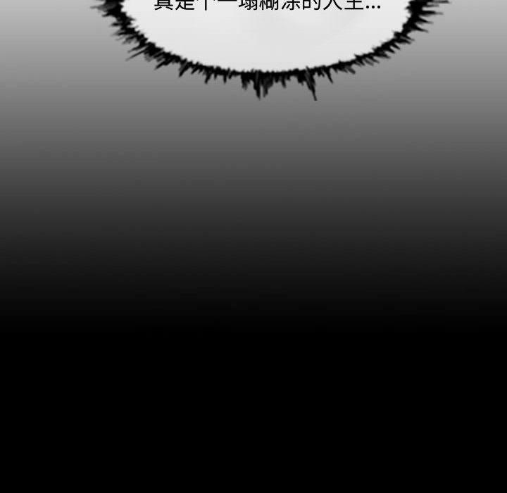 恶劣时代 第 31 话 第20页