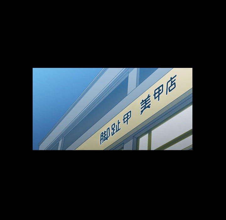 恶劣时代 第 31 话 第21页