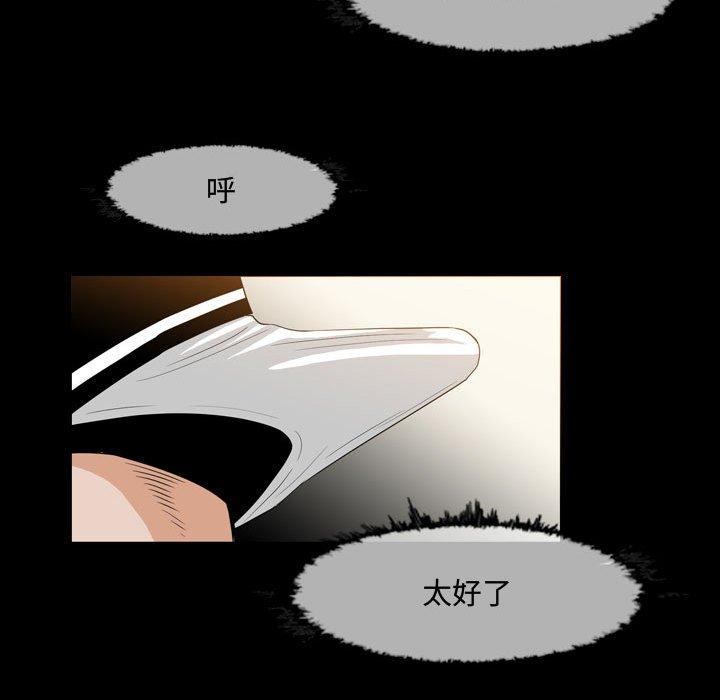 恶劣时代 第 31 话 第28页