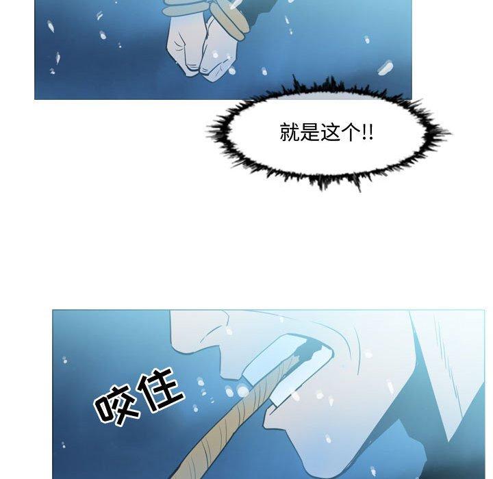 恶劣时代 第 31 话 第69页