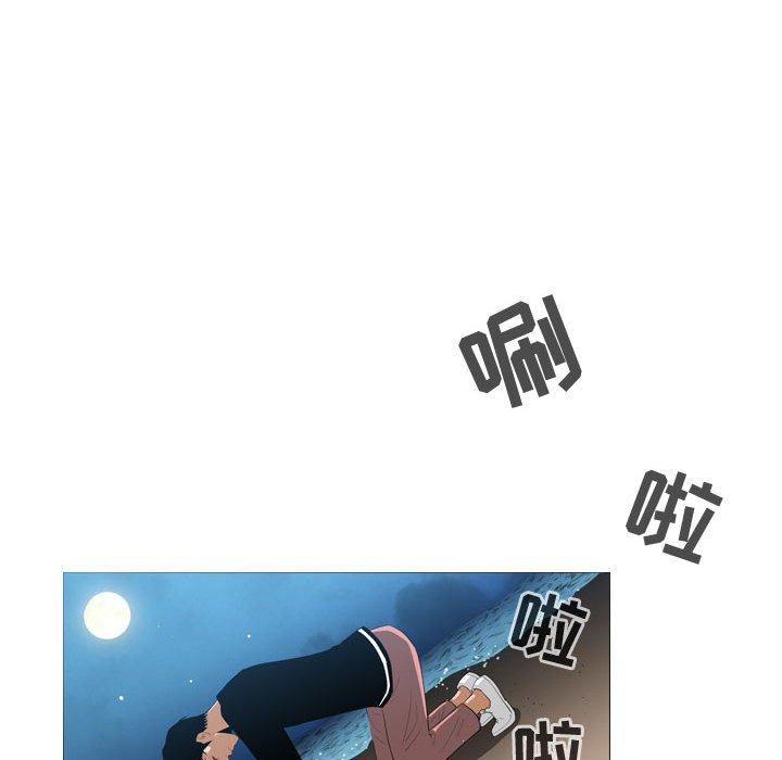 恶劣时代 第 31 话 第72页