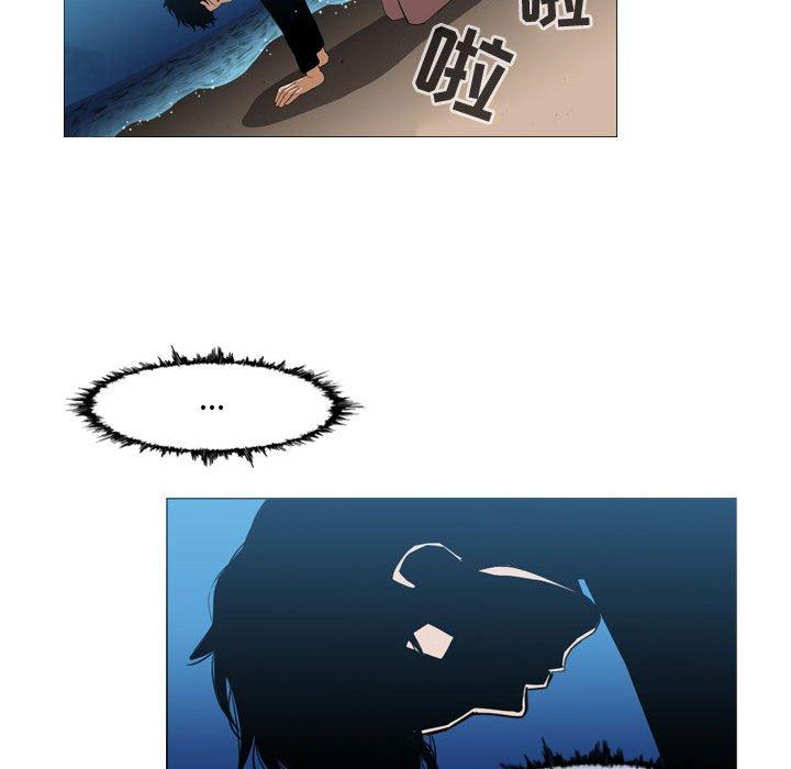 恶劣时代 第 31 话 第73页