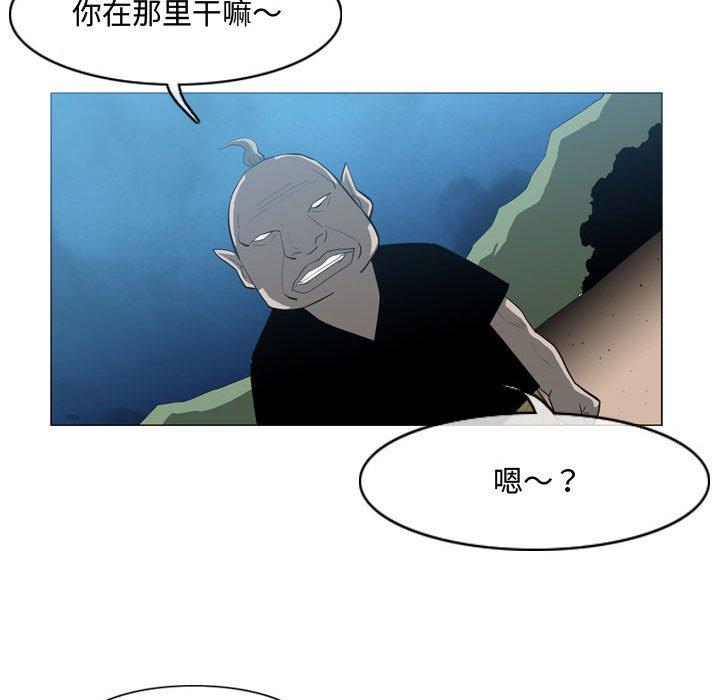 恶劣时代 第 31 话 第92页