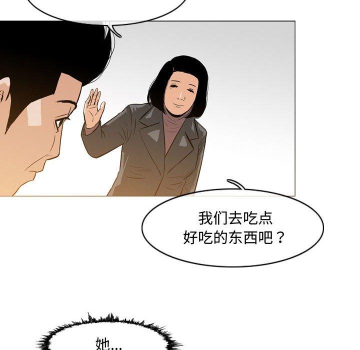 恶劣时代 第 24 话 第51页