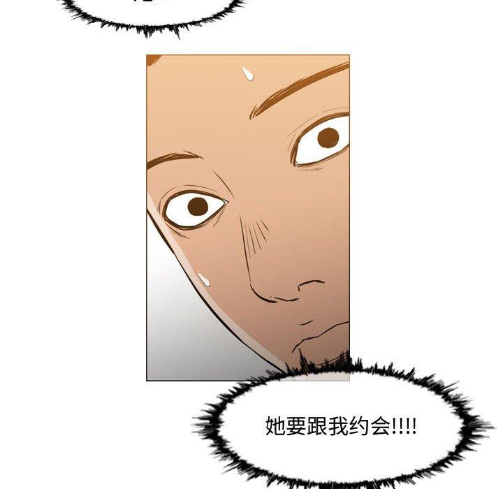 恶劣时代 第 24 话 第52页