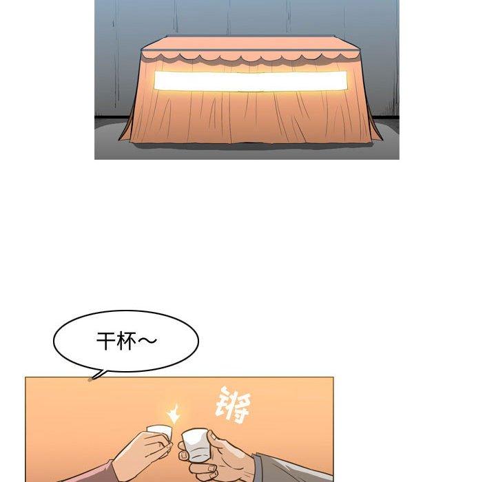 恶劣时代 第 24 话 第54页