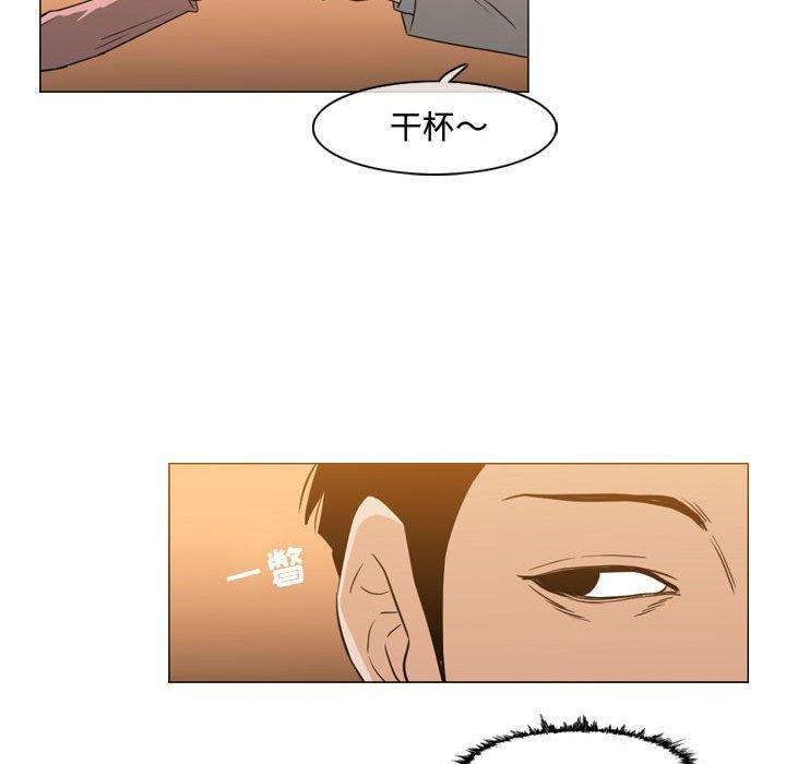 恶劣时代 第 24 话 第55页