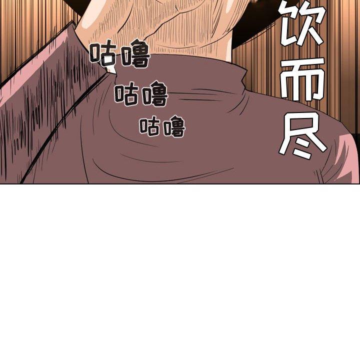 恶劣时代 第 24 话 第57页