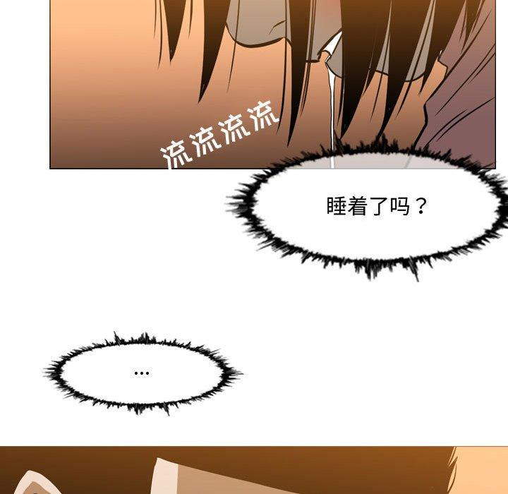 恶劣时代 第 24 话 第67页