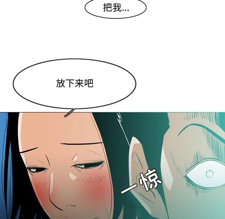 恶劣时代 第 24 话 第85页