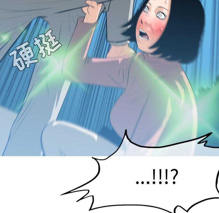 恶劣时代 第 24 话 第99页