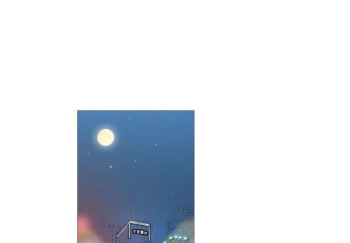 恶劣时代 第 25 话 第1页