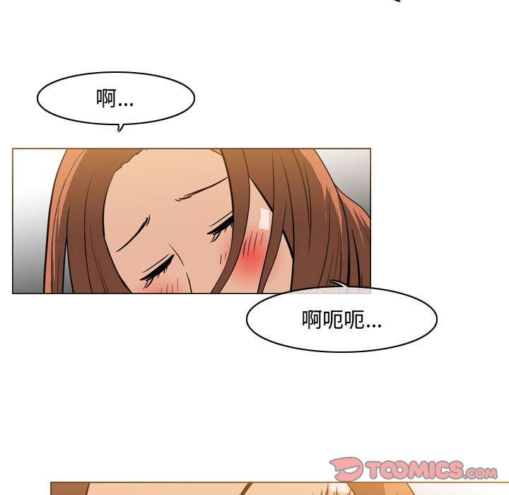 恶劣时代 第 25 话 第10页