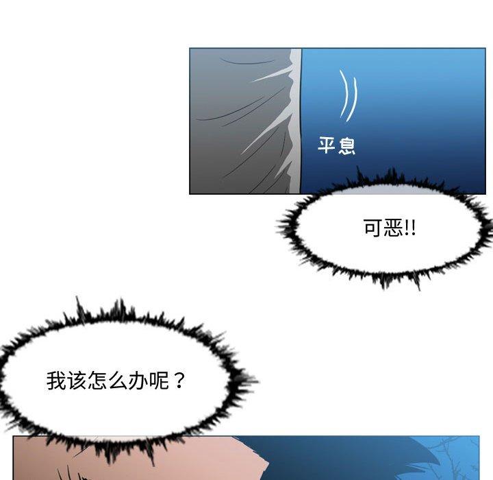 恶劣时代 第 25 话 第37页