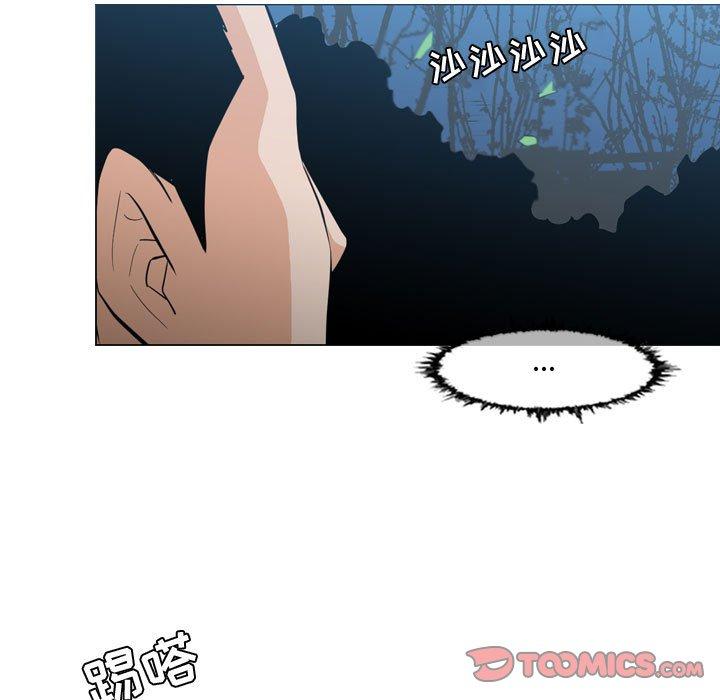 恶劣时代 第 25 话 第42页