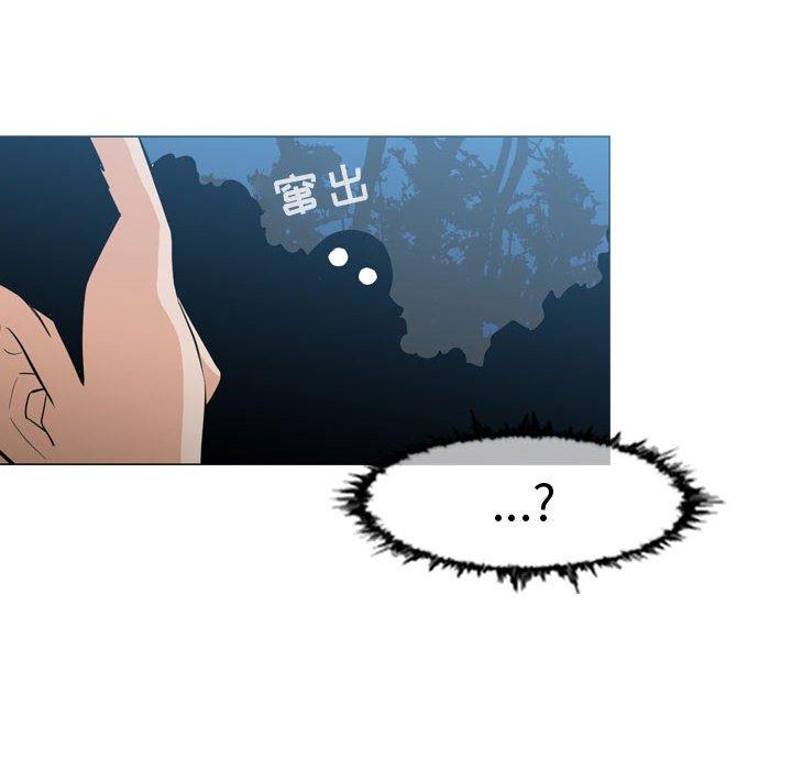 恶劣时代 第 25 话 第41页
